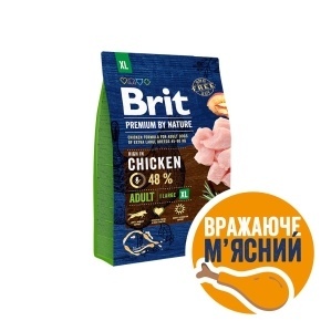 Акція! Brit Premium -20% — Фото 12