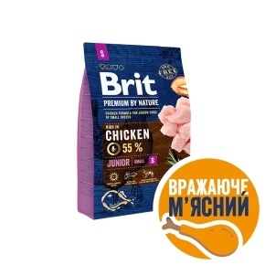 Акція! Brit Premium -20% — Фото 14