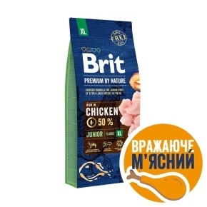 Акція! Brit Premium -20% — Фото 16