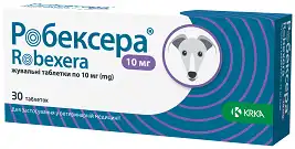 Таблетки жувальні KRKA Робексера протизапальні для собак, 10 мг, 30 табл
