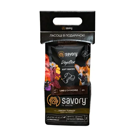 Набір для собак Savory All Breed Steril Turkey 1 кг + ласощі