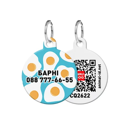 Адресник для собак та котів персоналізований металевий WAUDOG Smart ID з QR паспортом, S, малюнок "Яєчня", коло, Д 25 мм