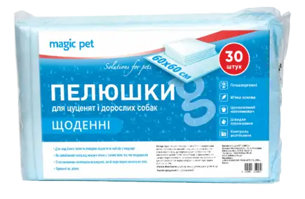 Пелюшки щоденні з ароматом зеленого чаю 45*60см (10шт)