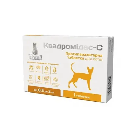 Квадромідас — C протипаразитарні таблетки для котів 0,5-2 кг, MODES