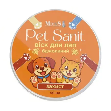 ПетСаніт PetSanit Віск для лап бджолиний 50 мл, MODES
