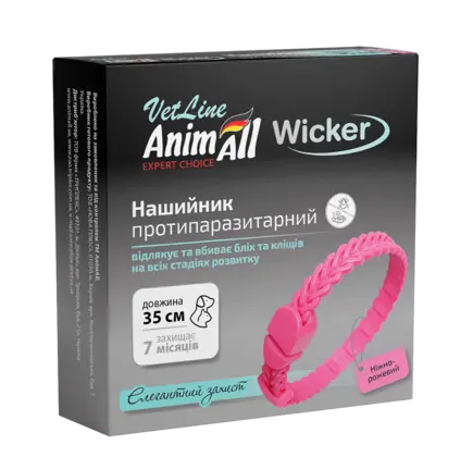 Нашийник AnimAll VetLine Wicker для котів та собак, протипаразитарний, ніжно-рожевий, 35 см