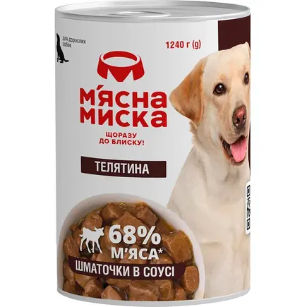 Консерви для собак М'ясна Миска шматочки в соусі з телятиною 1240 г