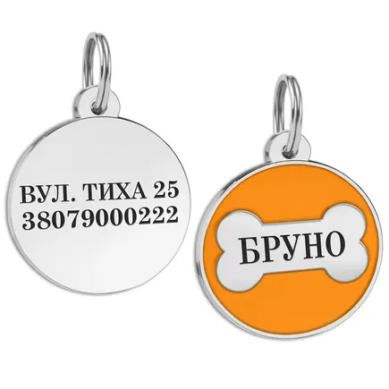 Емальований Адреса BronzeDog Кісточка для Собак Оранжевий M