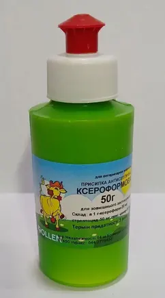 Присипка антисептична ксероформова 50г