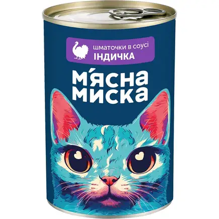 Вологий корм М'ясна Миска шматочки в соусі індичка 415 г