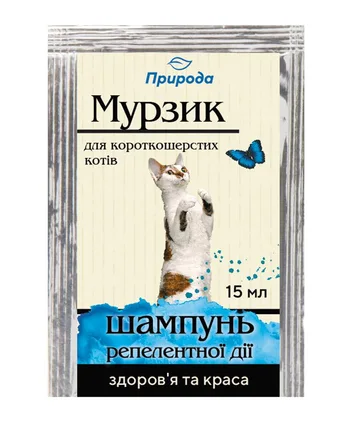 Шампунь репелентний Природа «Мурзик» для короткошерстих котів, від бліх та кліщів, 15 мл