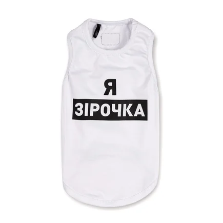 Борцівка Pet Fashion «Я зірочка» для собак, розмір M, біла