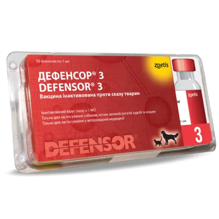 Дефенсор-3