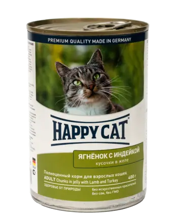Вологий корм Happy Cat Lamm & Truth Gelee для котів у вигляді шматочків желе з ягням та індичкою, 0,4 кг,1002420