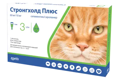 Стронгхолд Плюс 60мг краплі для котів 5-10кг, ціна за 1 піпетку