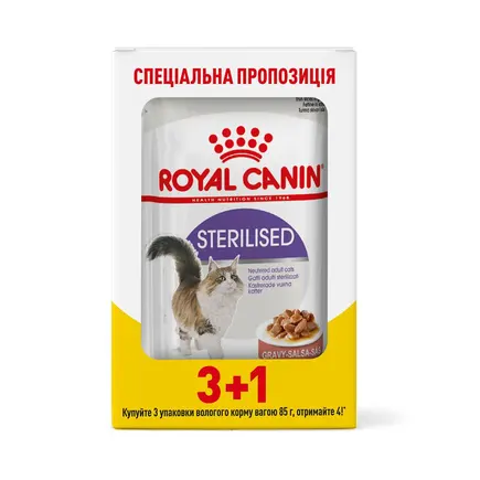 Вологий корм Royal Canin STERILISED для котів всіх порід 85 г 3+1