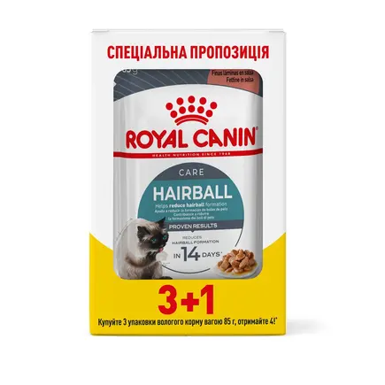 Вологий корм Royal Canin HAIRBALL CARE для котів всіх порід 85 г 3+1