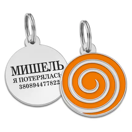 Емальований Адресник BronzeDog Льодяник для Собак Оранжевий M
