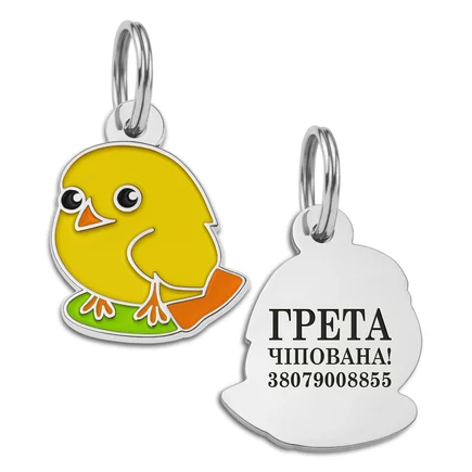 Емальований Адресник BronzeDog Пташка Жовтий S