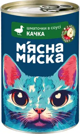 Корм вологий для котів М'ясна Миска шматочки в соусі з качкою та яблуками, 415 г