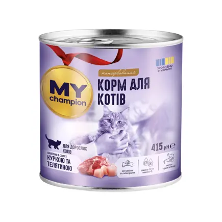 MY champion вологий корм для котів шматочки з Куркою та Телятиною 415г