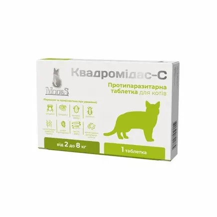 Квадромідас — C протипаразитарні таблетки для котів 2-8 кг, MODES