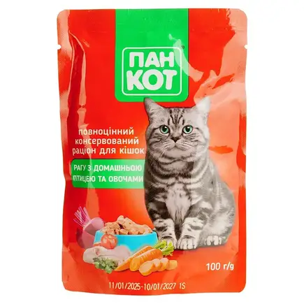 Вологий корм для кішок Пан Кіт рагу з домашнею птицею та овочами 100г