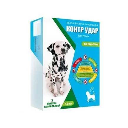 Контр Удар для собак вагою 10-20 кг 1,5 мл