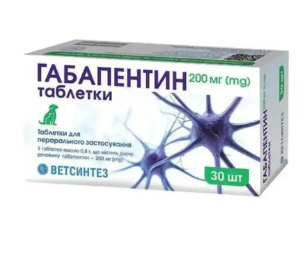 Габапентин таблетки 200 мг