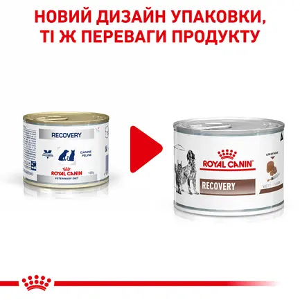Дієтичний вологий корм Royal Canin RECOVERY для собак та котів 195 г: додаткове фото 2