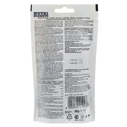Вітамінні ласощі GimCat Nutri Pockets для котів, сир з таурином, 60 г: додаткове фото 2