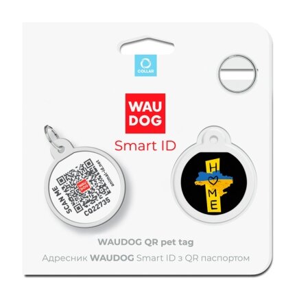 Адресник для собак і котів металевий WAUDOG Smart ID з QR паспортом, малюнок &quot;Дім&quot;, коло, Д 25 мм — Фото 4