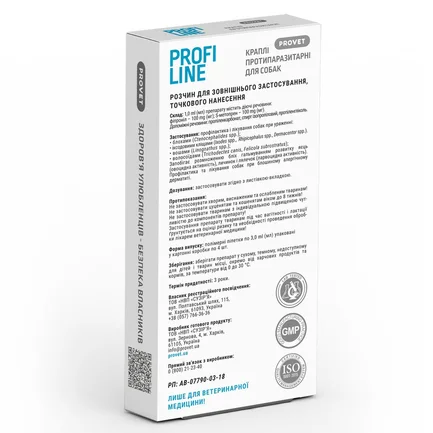 Краплі Provet Profiline для собак 20-40 кг, 4 піпетки по 3,0 мл (інсектоакарицид): додаткове фото 2
