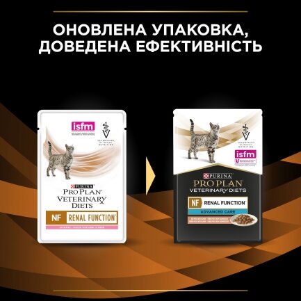 Вологий дієтичний корм PRO PLAN VETERINARY DIETS NF Renal Function Advanced Care для дорослих котів при патології нирок з лососем 10х85 г — Фото 12