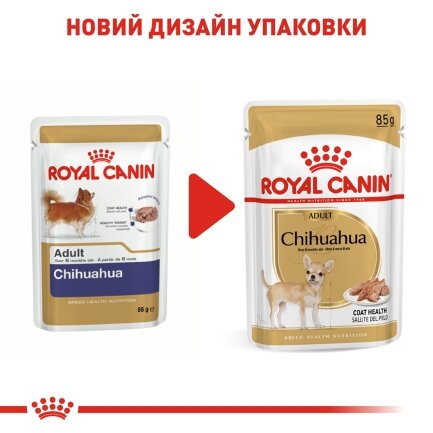 Вологий корм Royal Canin CHIHUAHUA ADULT для дорослих собак породи Чихуахуа 85 г