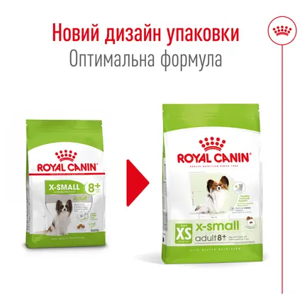 Сухий корм Royal Canin XSMALL ADULT 8+ для собак зрілого віку мініатюрних порід 3 кг: додаткове фото 2