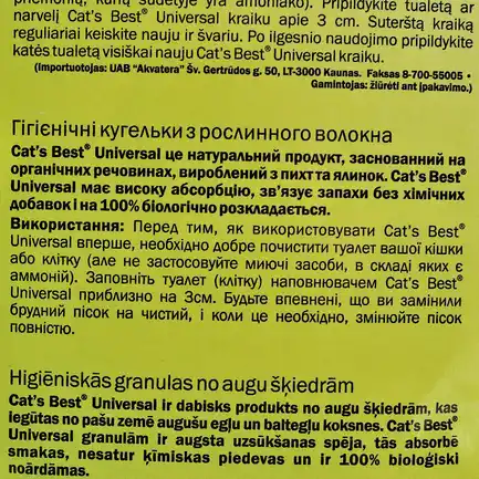 Наповнювач Cat’s Best Universal для домашніх тварин, деревний, 40 л/22 кг: додаткове фото 3