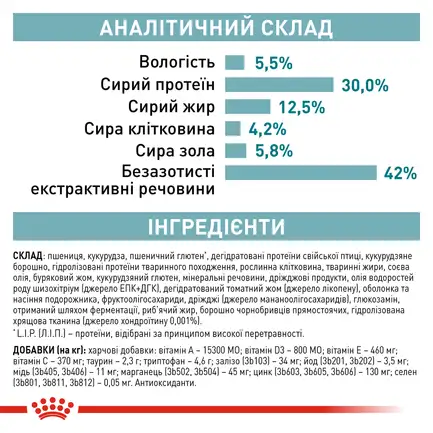 Корм для дорослих стерилізованих котів ROYAL CANIN STERILISED 11+(віком від 11 років) 2 кг: додаткове фото 7
