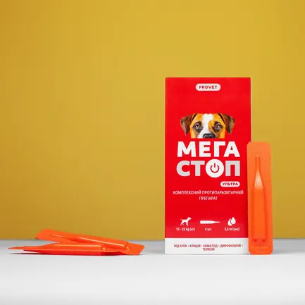 Краплі PROVET Мегастоп Ультра для собак 10-25 кг, 4 піпетки по 2,5 мл (інсектоакарицид, антигельмінтик): додаткове фото 5