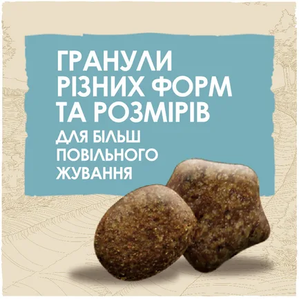 Сухий корм DOG CHOW Puppy <1 для цуценят з ягням 2,5 кг: додаткове фото 8