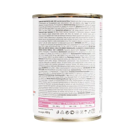 Вологий корм Brit Mono Protein Lamb для собак, з ягнятиною, 400 г: додаткове фото 4