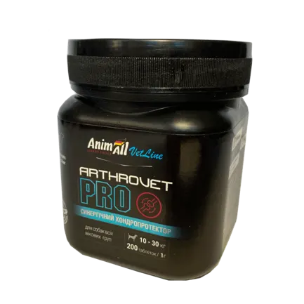 Хондропротектор AnimAll VetLine Arthrovet PRO для середніх порід собак 1 г × 200 табл