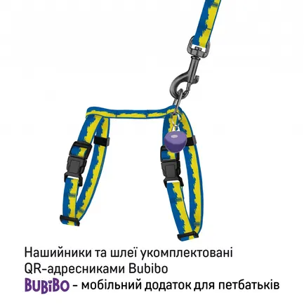 Шлея з Повідцем для Котів та Дрібних Собак Barksi Urban з QR-адресником Прапор XS: додаткове фото 3