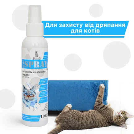 Фікс спрей (Fix spray) засіб для захисту від дряпання для котів 150 мл, MODES: додаткове фото 2