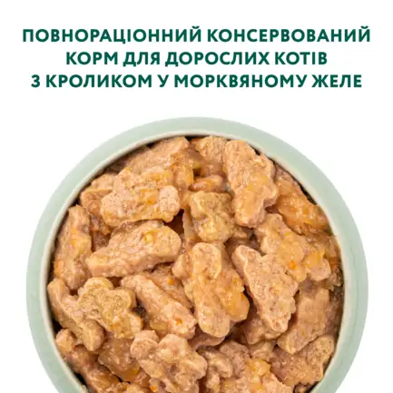 OPTIMEAL™. Консерв корм для дорослих котів з кроликом у морквяному желе, 0,085: додаткове фото 4