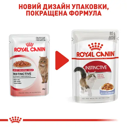 Вологий корм Royal Canin INSTINCTIVE IN JELLY для котів всіх порід 85 г: додаткове фото 5