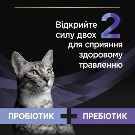 Пробіотик з пребіотиком PRO PLAN FortiFlora PLUS для дорослих котів та кошенят для підтримання нормальної міклофлори кишечника 30x1.5 г — Фото 5