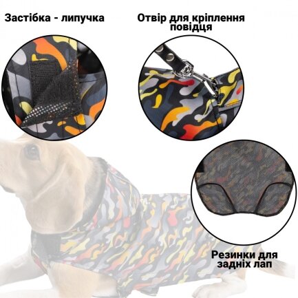 Дощовик для собак Barksi Textile з копюшоном Гравітація 2XS — Фото 4