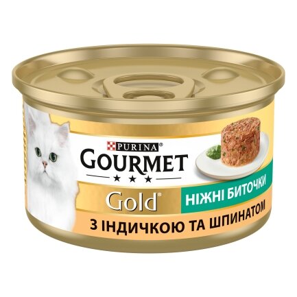 Вологий корм GOURMET Gold &quot;Ніжні биточки&quot; для дорослих котів з індичкою та шпинатом 85 г — Фото 1