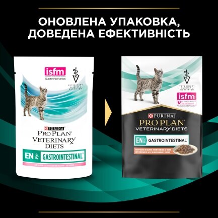 Вологий дієтичний корм PRO PLAN VETERINARY DIETS EN Gastrointestinal для кошенят та дорослих котів  для зменшення розладів кишкової абсорбції та годівлі у період відновлення, одужання з лососем 10х85 г — Фото 12